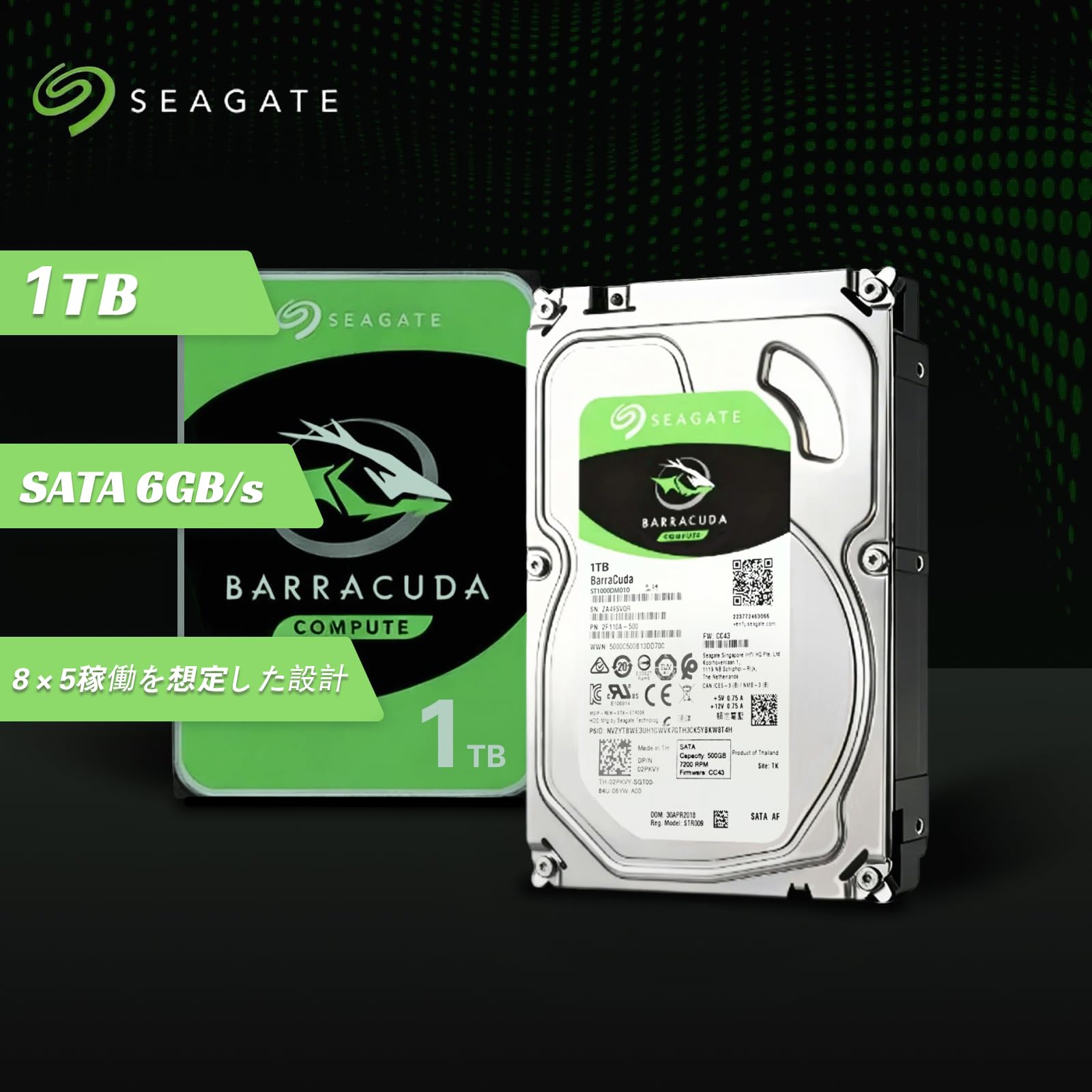 Amazon | 【整備済み品】シーゲイト Desktop HDD 1TB シリーズ 3.5